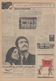 صفحهٔ بعدی ←