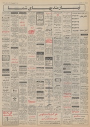 صفحهٔ بعدی ←