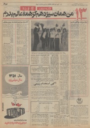 صفحهٔ بعدی ←