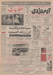 → صفحهٔ قبلی