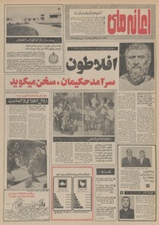 صفحهٔ بعدی ←