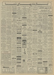 صفحهٔ بعدی ←