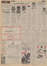 صفحهٔ بعدی ←