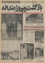 صفحهٔ بعدی ←