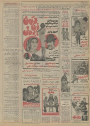 صفحهٔ بعدی ←