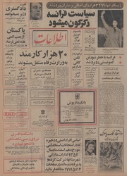 → صفحهٔ قبلی