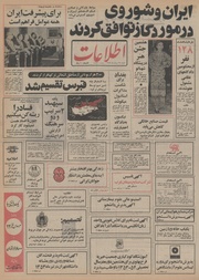 → صفحهٔ قبلی