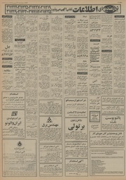 صفحهٔ بعدی ←