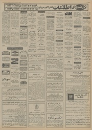 صفحهٔ بعدی ←