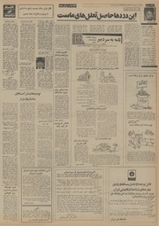 صفحهٔ بعدی ←