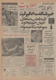 → صفحهٔ قبلی