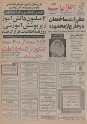 → صفحهٔ قبلی