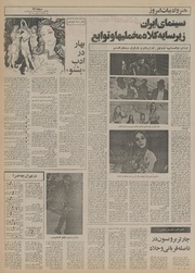 صفحهٔ بعدی ←