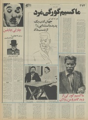 صفحهٔ بعدی ←