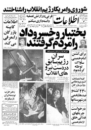 → صفحهٔ قبلی