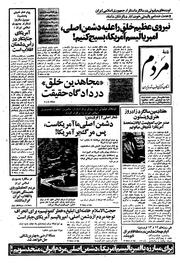 → صفحهٔ قبلی