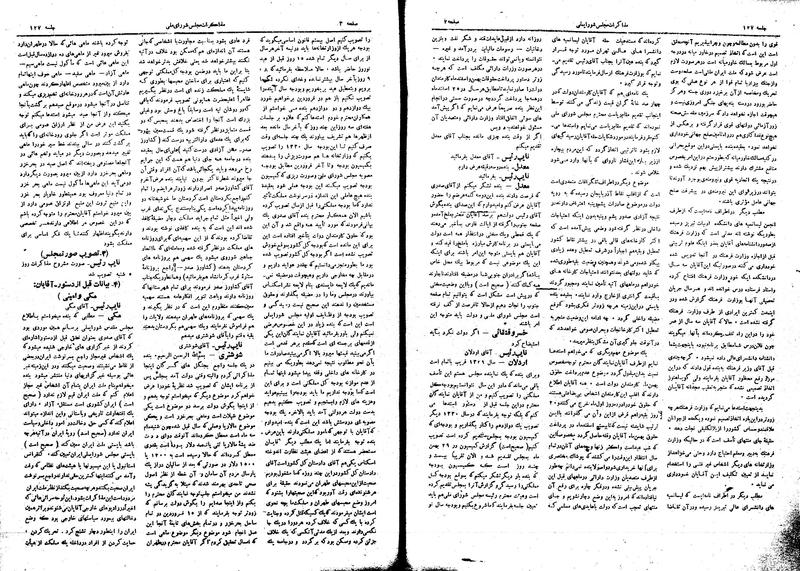 پرونده:Moz16 127.pdf
