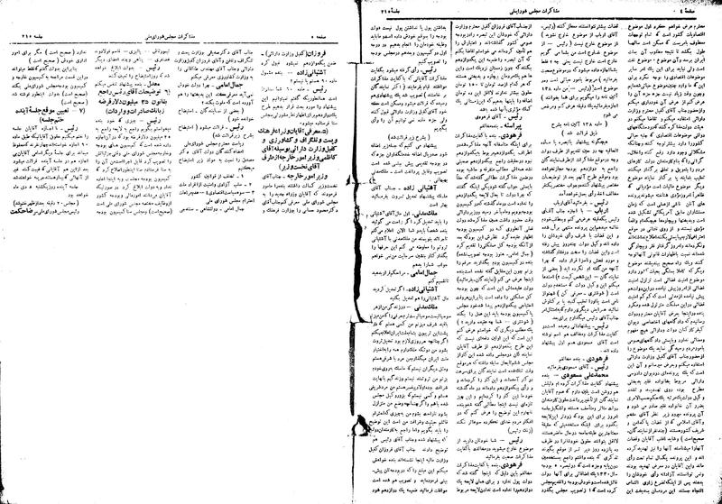پرونده:Moz16 215.pdf