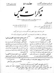 → صفحهٔ قبلی