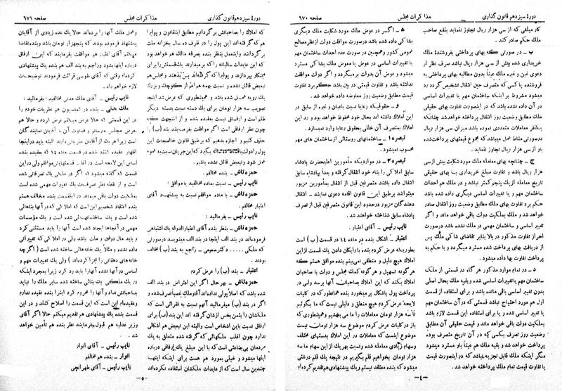 پرونده:Moz 13 47.pdf