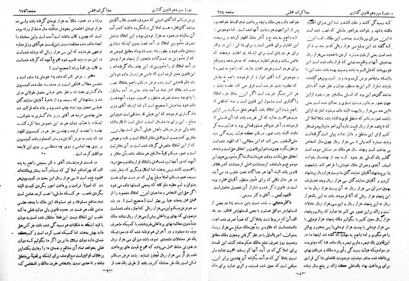 پرونده:Moz 13 47.pdf