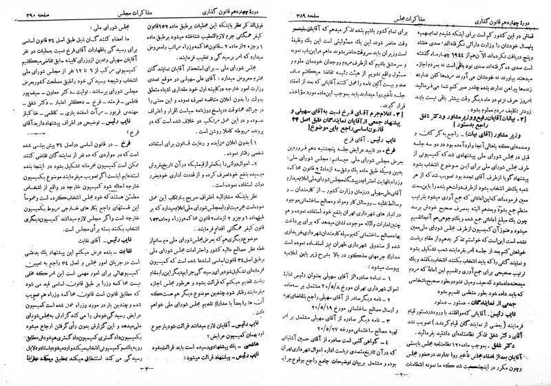 پرونده:Moz 14 22.pdf