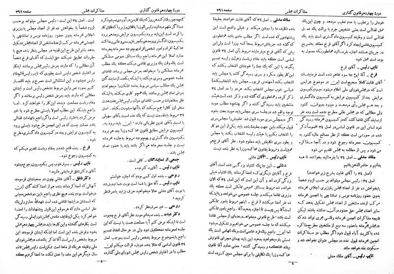 پرونده:Moz 14 22.pdf