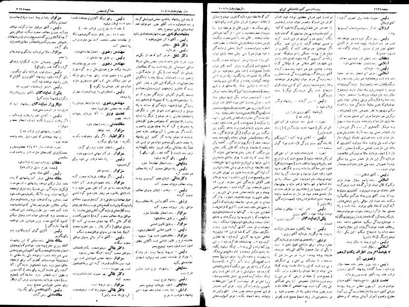 پرونده:Moz 15 113.pdf