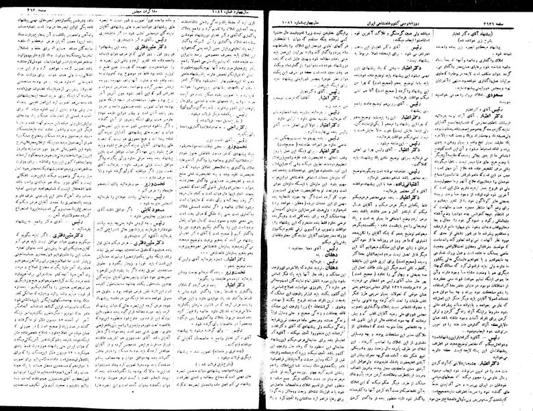 پرونده:Moz 15 113.pdf