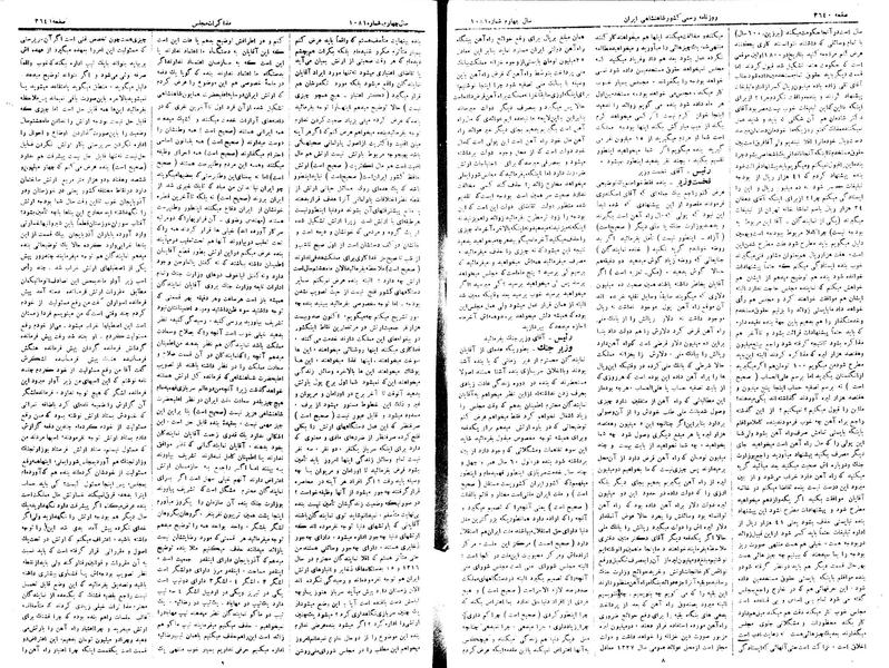 پرونده:Moz 15 113.pdf