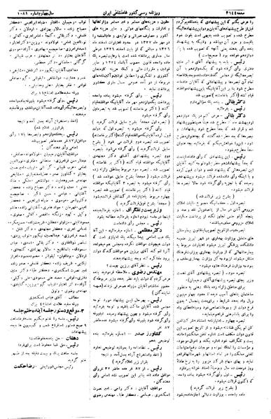 پرونده:Moz 15 113.pdf