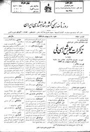 → صفحهٔ قبلی