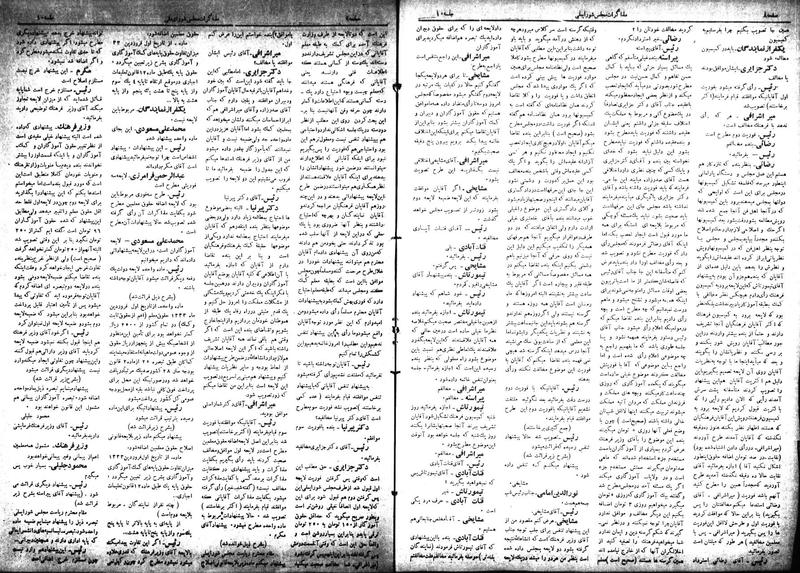 پرونده:Moz 18 10.pdf