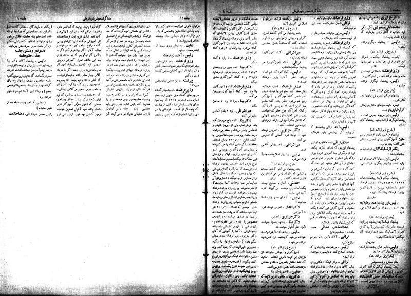 پرونده:Moz 18 10.pdf