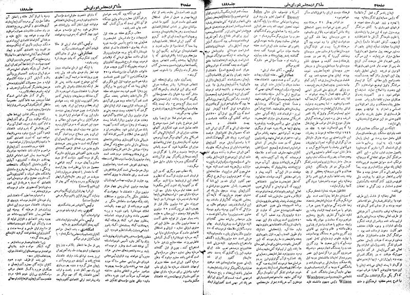پرونده:Moz 19 189.pdf