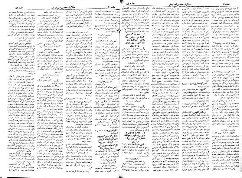 پرونده:Moz 19 189.pdf