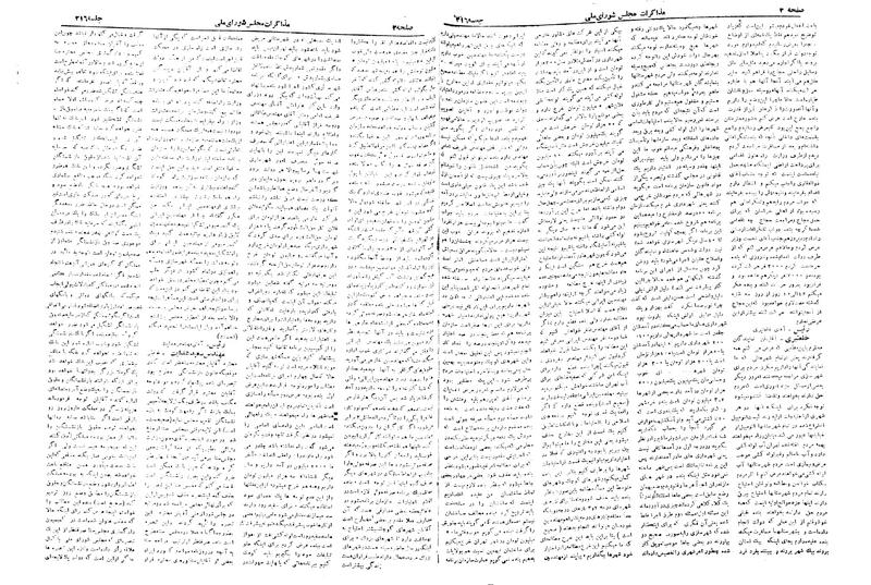 پرونده:Moz 19 216.pdf