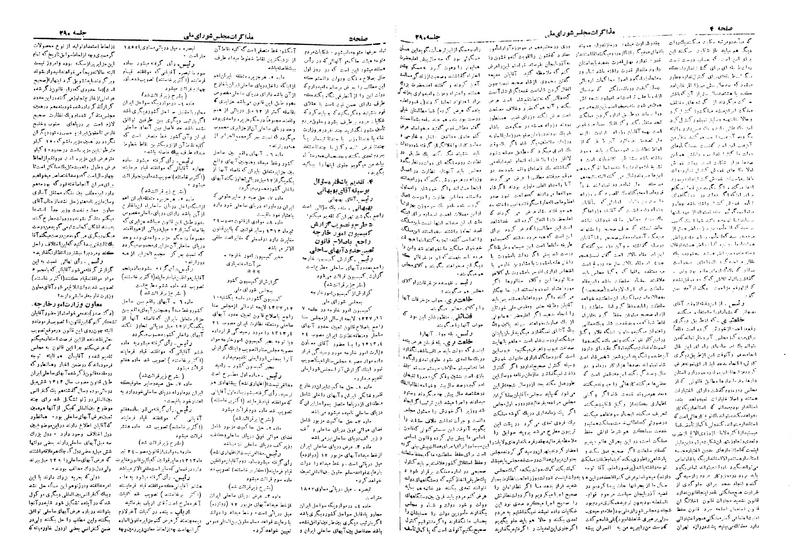پرونده:Moz 19 290.pdf
