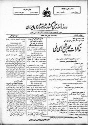 → صفحهٔ قبلی