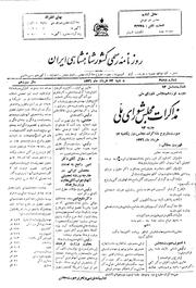 → صفحهٔ قبلی