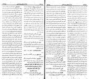 صفحهٔ بعدی ←