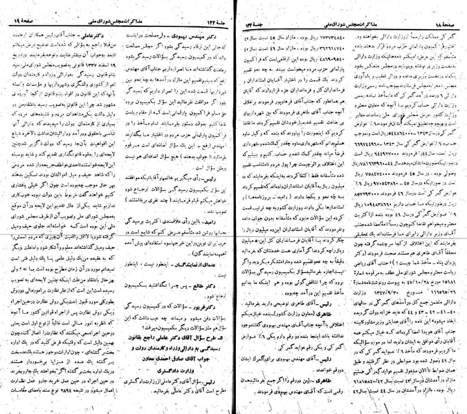 پرونده:Moz 22 132.pdf