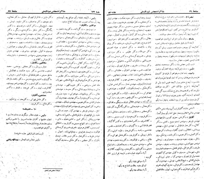 پرونده:Moz 22 132.pdf