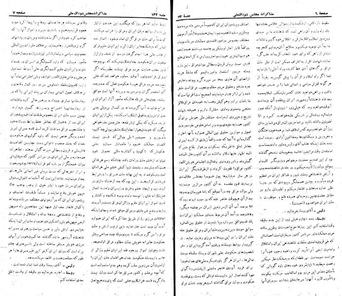 پرونده:Moz 22 132.pdf