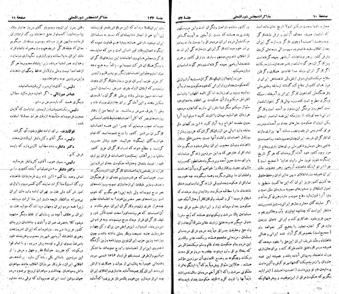 پرونده:Moz 22 132.pdf