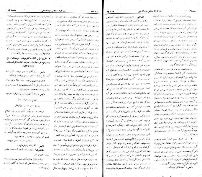 پرونده:Moz 22 132.pdf