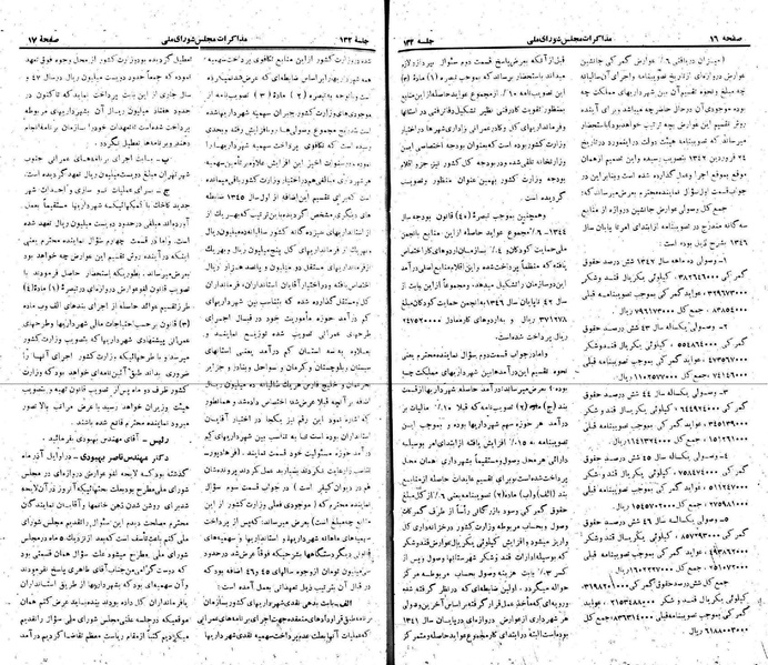 پرونده:Moz 22 132.pdf