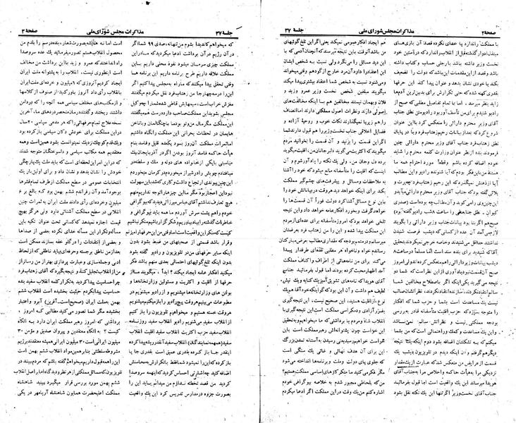 پرونده:Moz 23 37.pdf