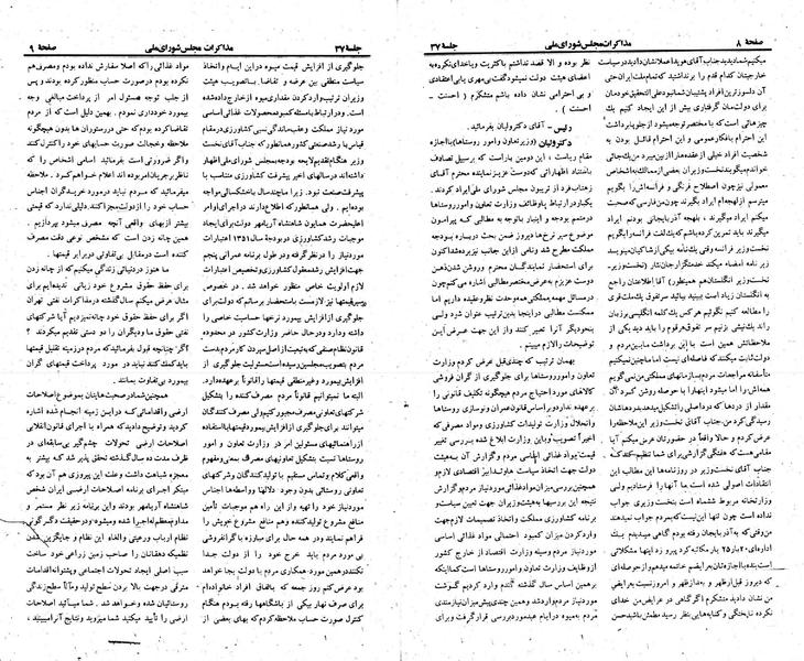 پرونده:Moz 23 37.pdf