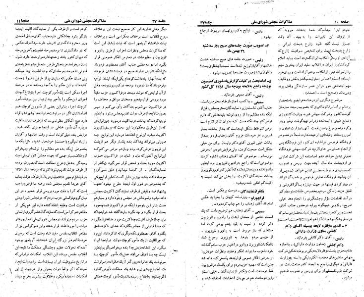 پرونده:Moz 23 37.pdf